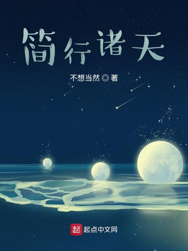 简衣素食最新更新