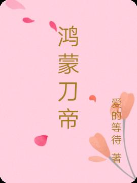 鸿蒙4.2支持机型名单
