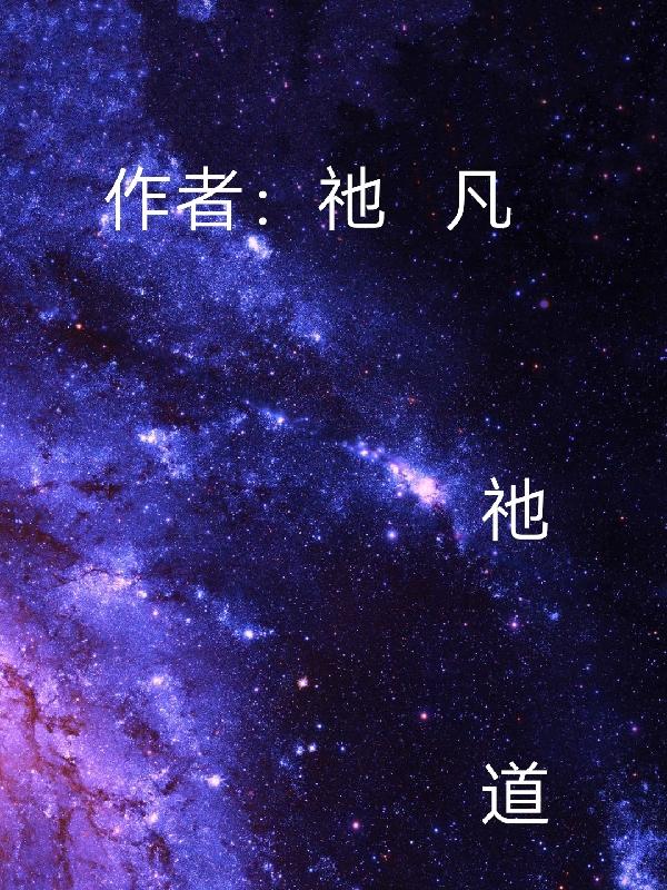 祂的含义是什么意思