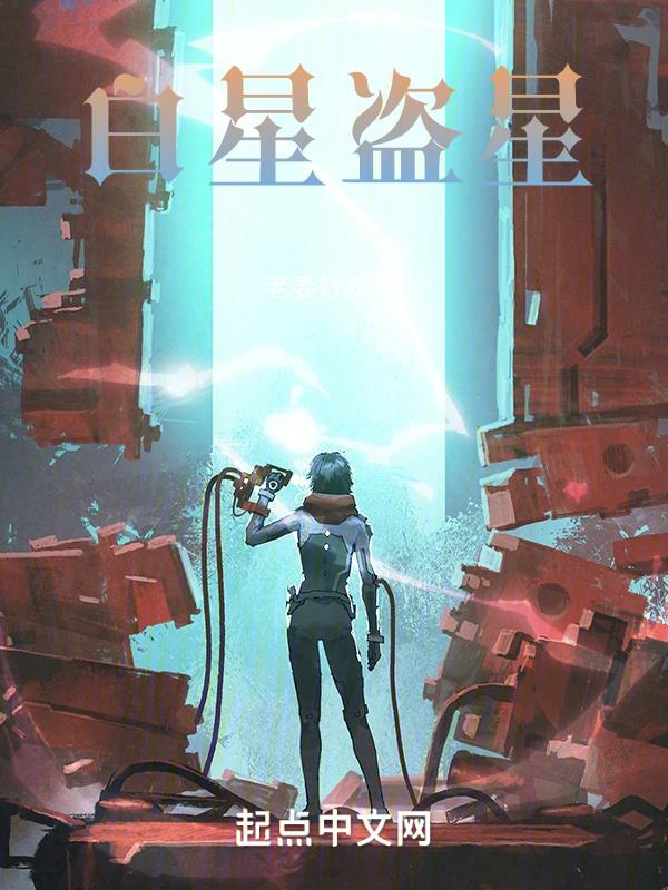 白星月菩提盘玩变色过程