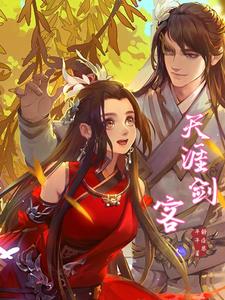 江湖侠客张鹤伦