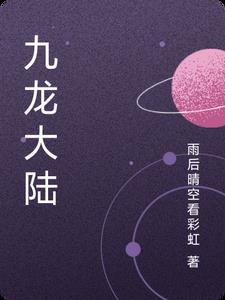 导航到九龙大战